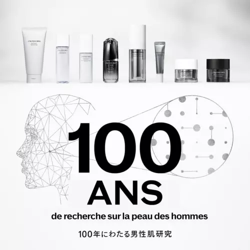 SHISEIDO MEN Soin Force Intégral 768614215493_7.jpg